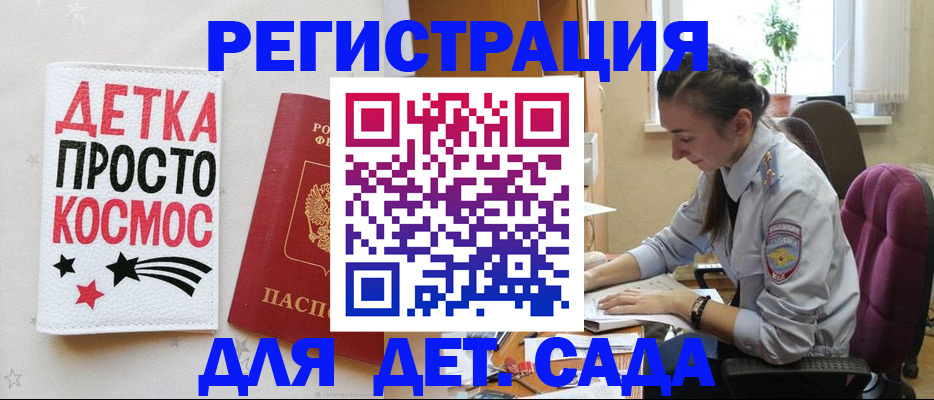 временная регистрация госуслуги в Тутаеве