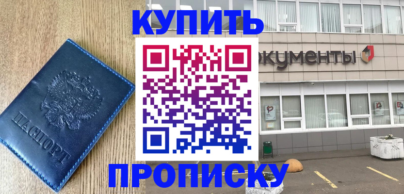 временная регистрация поиск в Тутаеве
